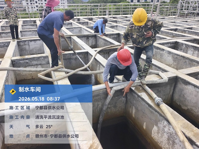 我司启动自来水水池清洗工作